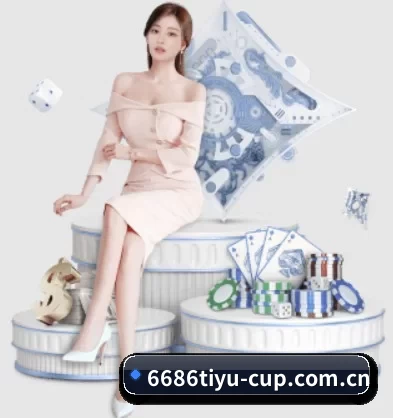 6686入口导航 APP